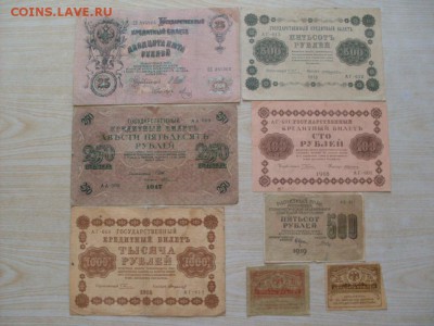 СОЛЯНКА  1909--1919  8шт  :  до  22.08.2016  23-59 мск - SDC12402.JPG