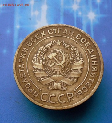 5 копеек 1926 года (Хорошие)  21.08 16 в 22-00 МСК - SAM_7398.JPG