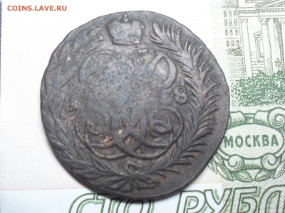 2 копейки 1758 г перечекан - SAM_7916.JPG