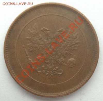 5 пенни 1917 год Россия для Финляндии - HPIM4895.JPG