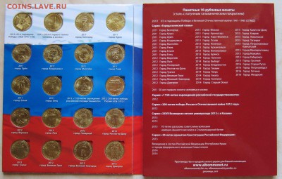 ПОЛН. НАБОР 10р. ГВС и др.(55 шт.,UNC)в АЛЬБОМЕ 17.08. 22-00 - гв_2