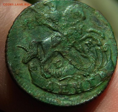 Деньга 1795 - RIMG0123.JPG