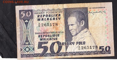 Мадагаскар 50ф до 18 08 - 618