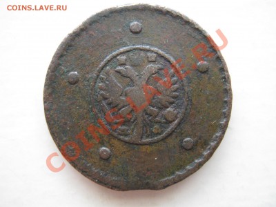 5 копеек 1729 г. МД.Разновид и цена? - Изображение 6958
