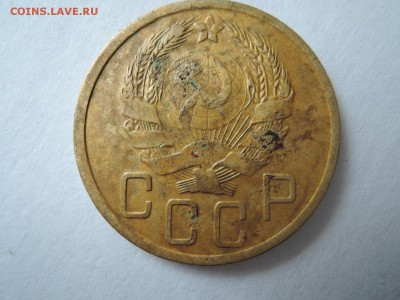 5 коп 1936  определение штемпеля и оценка - DSCN3759.JPG