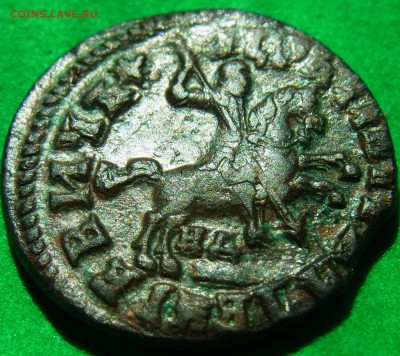 Копейка 1713 нд - RIMG0132.JPG