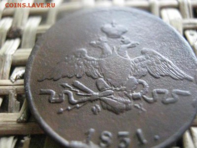 Копейка 1831 ЕМ. В альбом. До 22.08.2016г. - 22.08 009.JPG