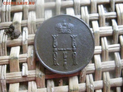Денежка 1851 ЕМ. До 22.08.2016г. - 22.08 024.JPG