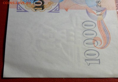 10000 руб. 1992 г. 9 шт. из одной пачки. - 011.JPG