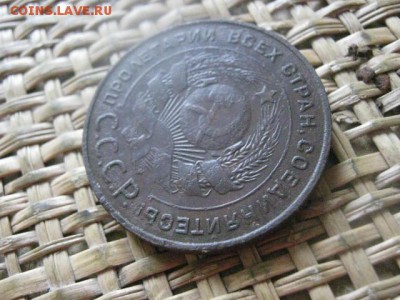 5 копеек 1924г. До 22.08.2016г. - 22.08 045.JPG