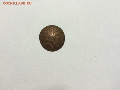 Царская пуговица недорого до 22.08.16 в 22.00 по мск - QAqqZSTIs2o