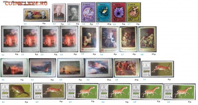 СССР 1974-1975. ФИКС - 2.1974. Из серий