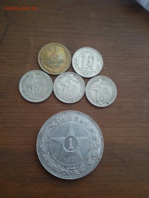 1р 1921г 10к 1934 2к 1965г отличные оц на продажу - RPQW9vH3KA0