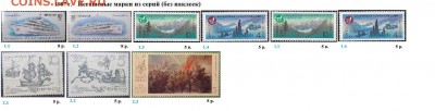 СССР 1985-1987. ФИКС - 2.1987. Из серий