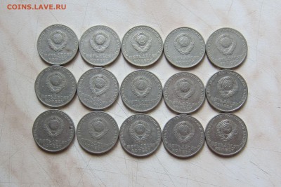 ЮБИЛЕЙНЫЕ 50 коп. 1967г. (15 шт.)  до 17.08. 22-00 мск - 50к67_3