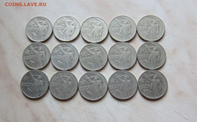 ЮБИЛЕЙНЫЕ 50 коп. 1967г. (15 шт.)  до 17.08. 22-00 мск - 50к67_1