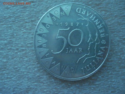 50 гульденов Нидерланды 1987 г.-Юлиана 50 лет  до 22.08.2016 - DSC06281.JPG