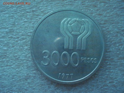 3000 песо Аргентина 1977 г. - ЧМ по футболу до 22.08.2016 г. - DSC06285.JPG