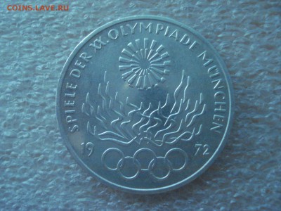 10 марок ФРГ 1972 г. Олимпиада 1972 - Кольца. до 22.08.2016 - DSC06274.JPG