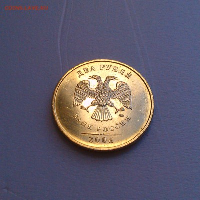 2 рубля 2006 ммд Яркий UNC! До 20.08 в 22.00 мск - IMAG3668