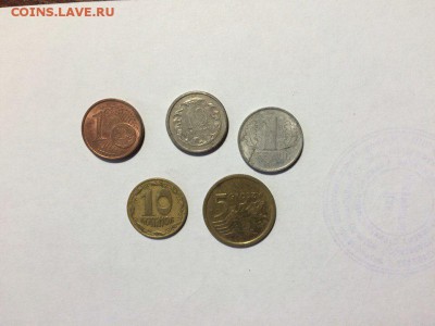 Лот №3 разных монет недорого до 22.08.16 в 22.00 по мск - jAk5sL3TGHU