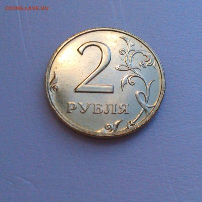 2 рубля 2006 ммд Яркий UNC! До 20.08 в 22.00 мск - IMAG3667