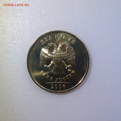 2 рубля 2006 ммд Яркий UNC! До 20.08 в 22.00 мск - IMAG3683