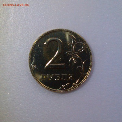 2 рубля 2006 ммд Яркий UNC! До 20.08 в 22.00 мск - IMAG3681