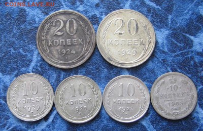 20 коп. 1924,29., 10 коп. 1905,1925,27,29 до 19.08.16 22 00 - 3.JPG