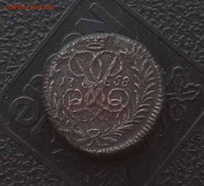 Полушка 1758,денга 1769.Оценка - Screenshot_2016-08-16-16-33-02-1