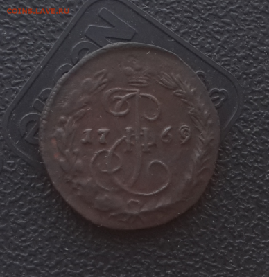 Полушка 1758,денга 1769.Оценка - Screenshot_2016-08-16-16-33-18-1