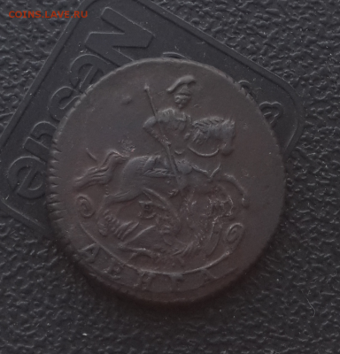 Полушка 1758,денга 1769.Оценка - Screenshot_2016-08-16-16-33-25-1