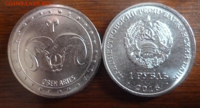 ДК ПМР 1 рубль Знаки Зодиака Овен,Рыбы,Дева и др ФИКС 20.08 - P1260651.JPG