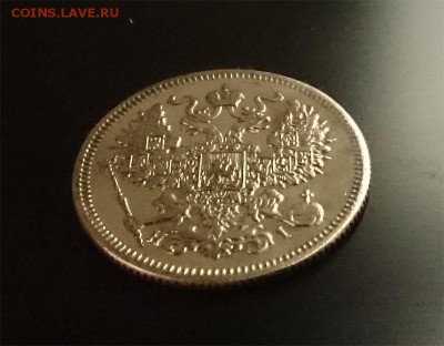 20 коп 1871 до 22.00 мск 21.08.2016 - Р сб м копия