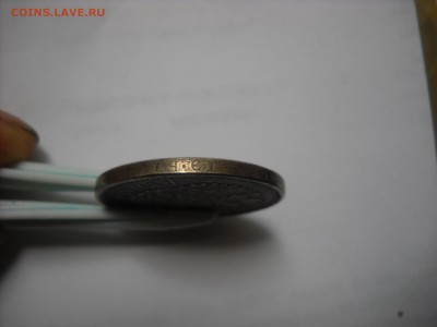 1 рубль 1909 г. - DSCN8975[1].JPG