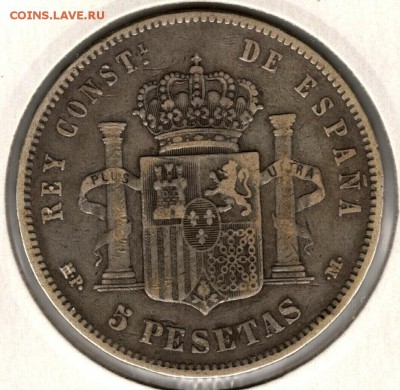 Испания, 5 песет 1890. До 19.08 - 1