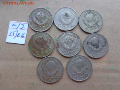 лот с рубля: 15 к 1948 г  8 шт  до 18.8  в 21-00 мск - DSC03266.JPG