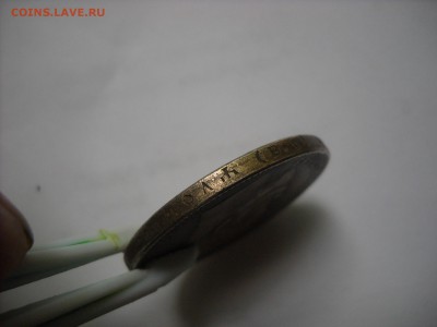1 рубль 1913 г. - DSCN8984[1].JPG