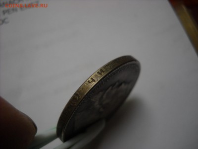 1 рубль 1913 г. - DSCN8982[1].JPG