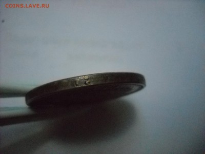 1 рубль 1902 г. - DSCN8995[1].JPG