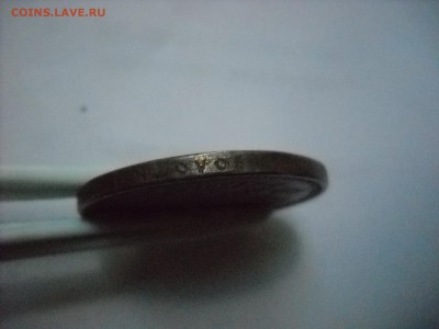 1 рубль 1902 г. - DSCN8994[1].JPG