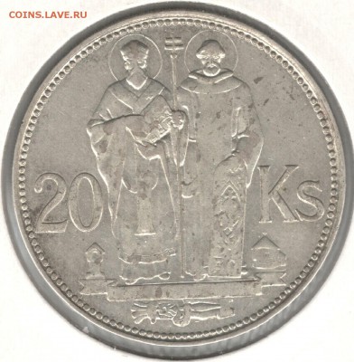 Словакия, 20 крон 1941, Кирилл и Мефодий. До 19.08 - 1