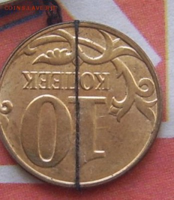 ПОВОРОТ 180 гр. 10 коп. 2014 г. до 18.8 21-00 - 10 коп 2014 180 гр. реверс