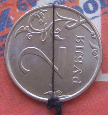ПОВОРОТ 180 гр. 10 коп. 2014 г. до 18.8 21-00 - 2 рубля 2016 90 гр.
