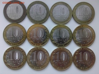 БИМЕТАЛЛ (2003-2016) ДГР=события=регионы 12 шт. до 22.08.16 - IMG03854