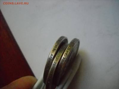 50 копеек .1899 г.1895 .г. 1910 г. - DSCN9020[1].JPG