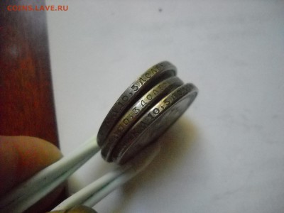 50 копеек .1899 г.1895 .г. 1910 г. - DSCN9019[1].JPG