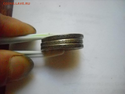 50 копеек .1899 г.1895 .г. 1910 г. - DSCN9017[1].JPG