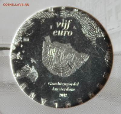 С 1 руб. НИДЕРЛАНДЫ 5 ЕВРО 2012г. КОИНКАРТА до 22.08. - IMG_2795.JPG