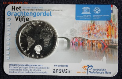 С 1 руб. НИДЕРЛАНДЫ 5 ЕВРО 2012г. КОИНКАРТА до 22.08. - IMG_2792.JPG